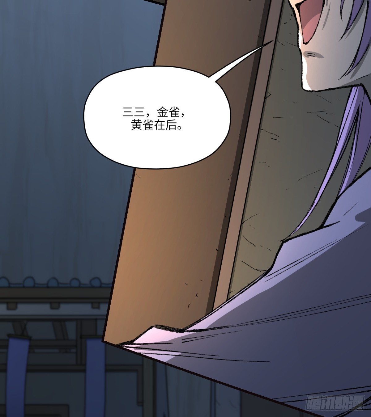 第35话：异变(1/2)-第33话