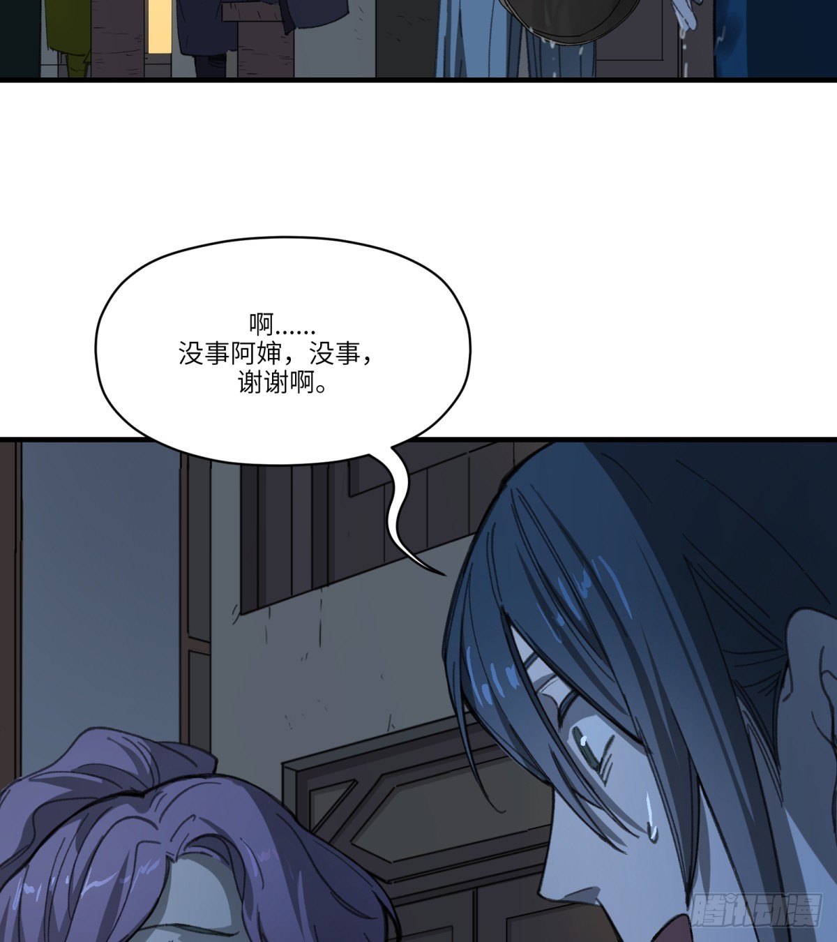 第35话：异变(1/2)-第33话