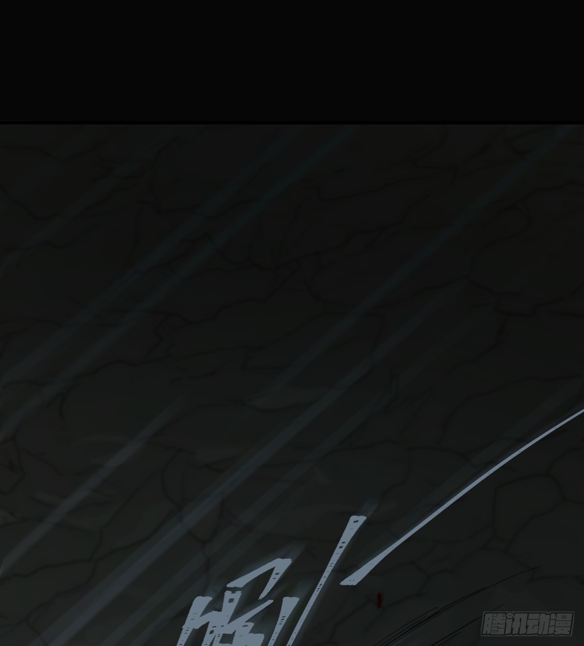 第35话：异变(1/2)-第33话