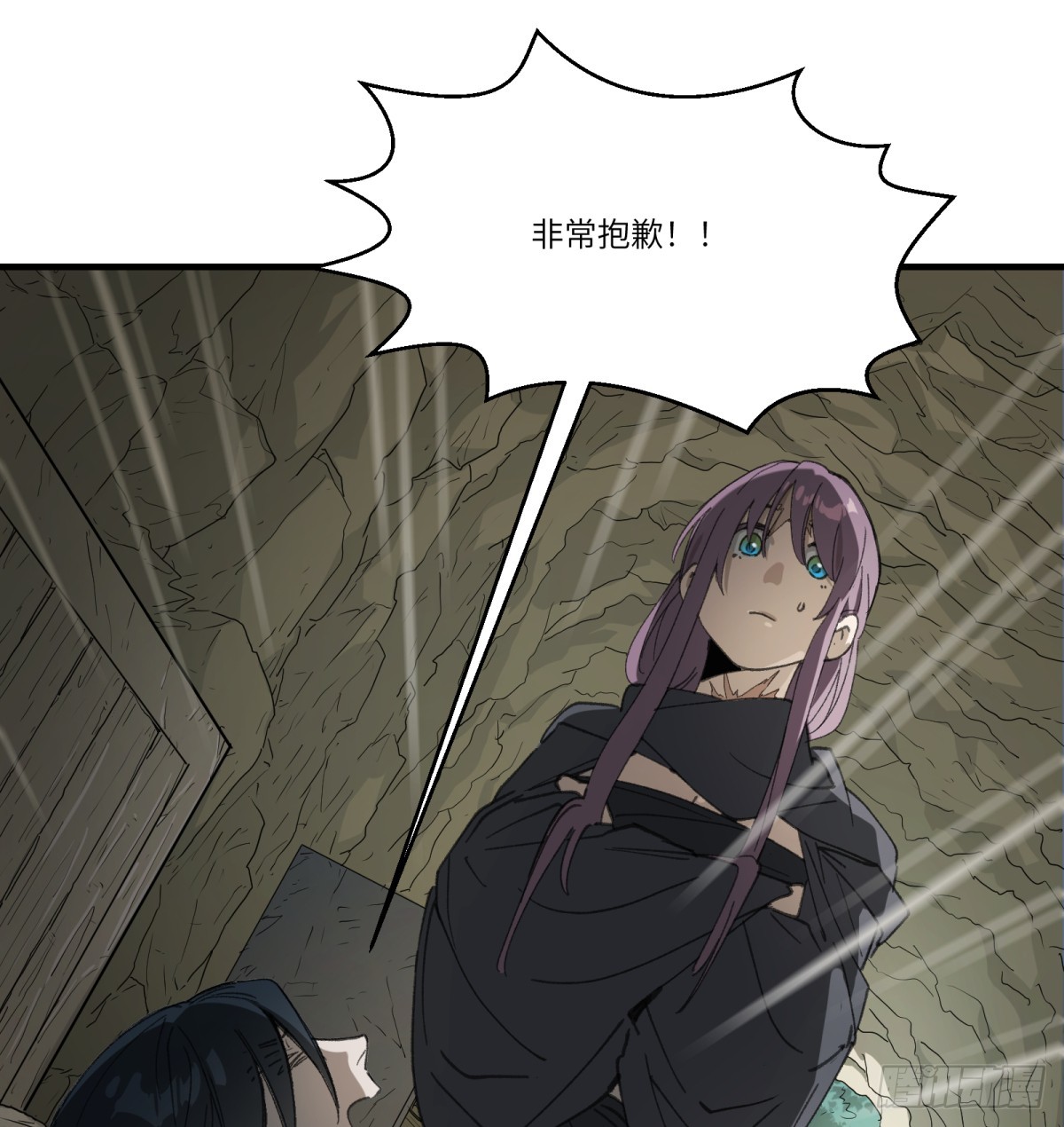 第37话：灾难(1/2)-第35话