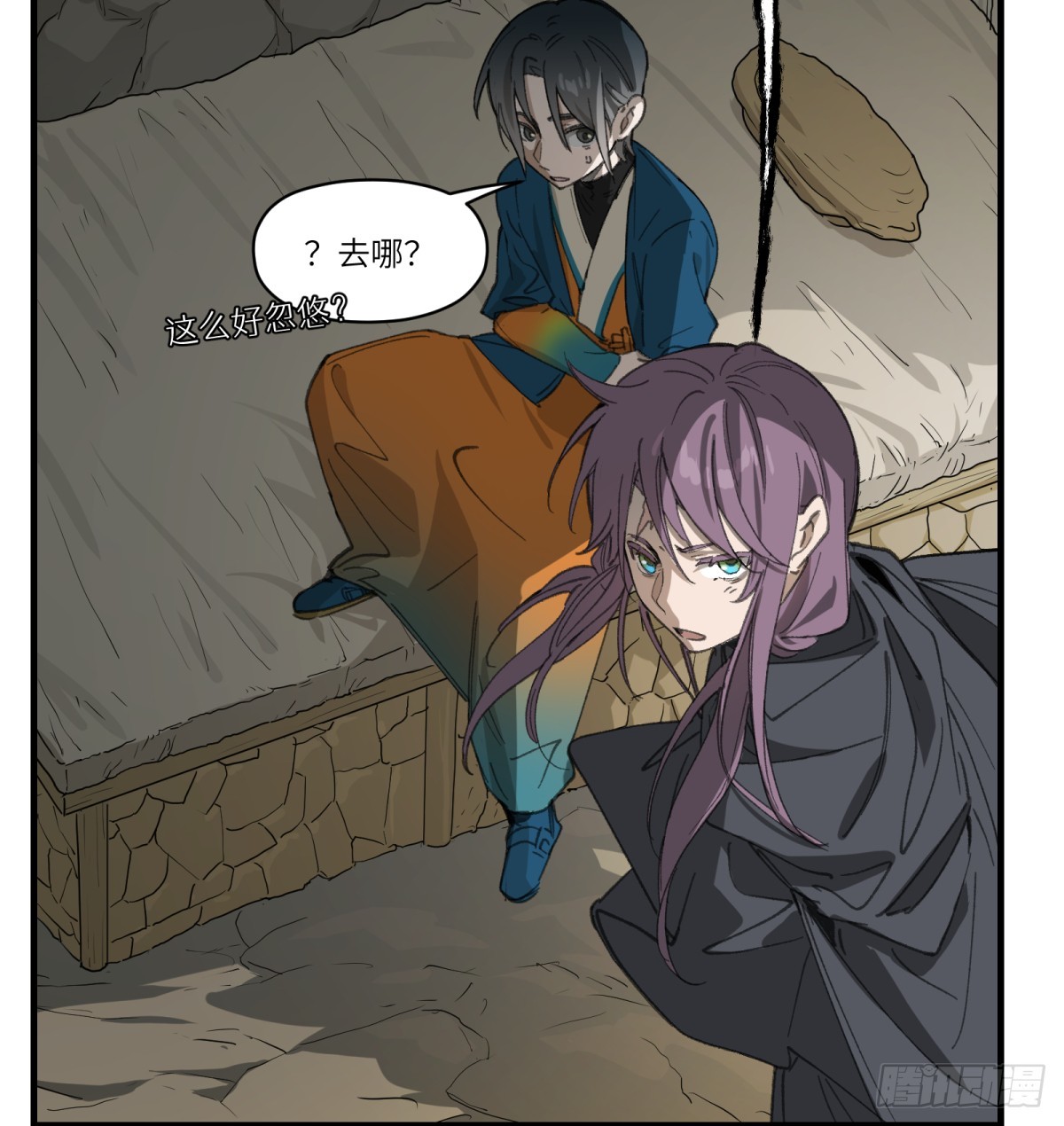 第37话：灾难(1/2)-第35话