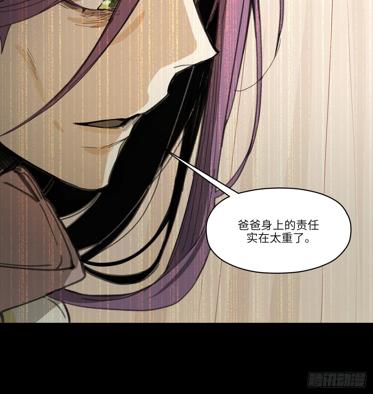 第37话：灾难(1/2)-第35话