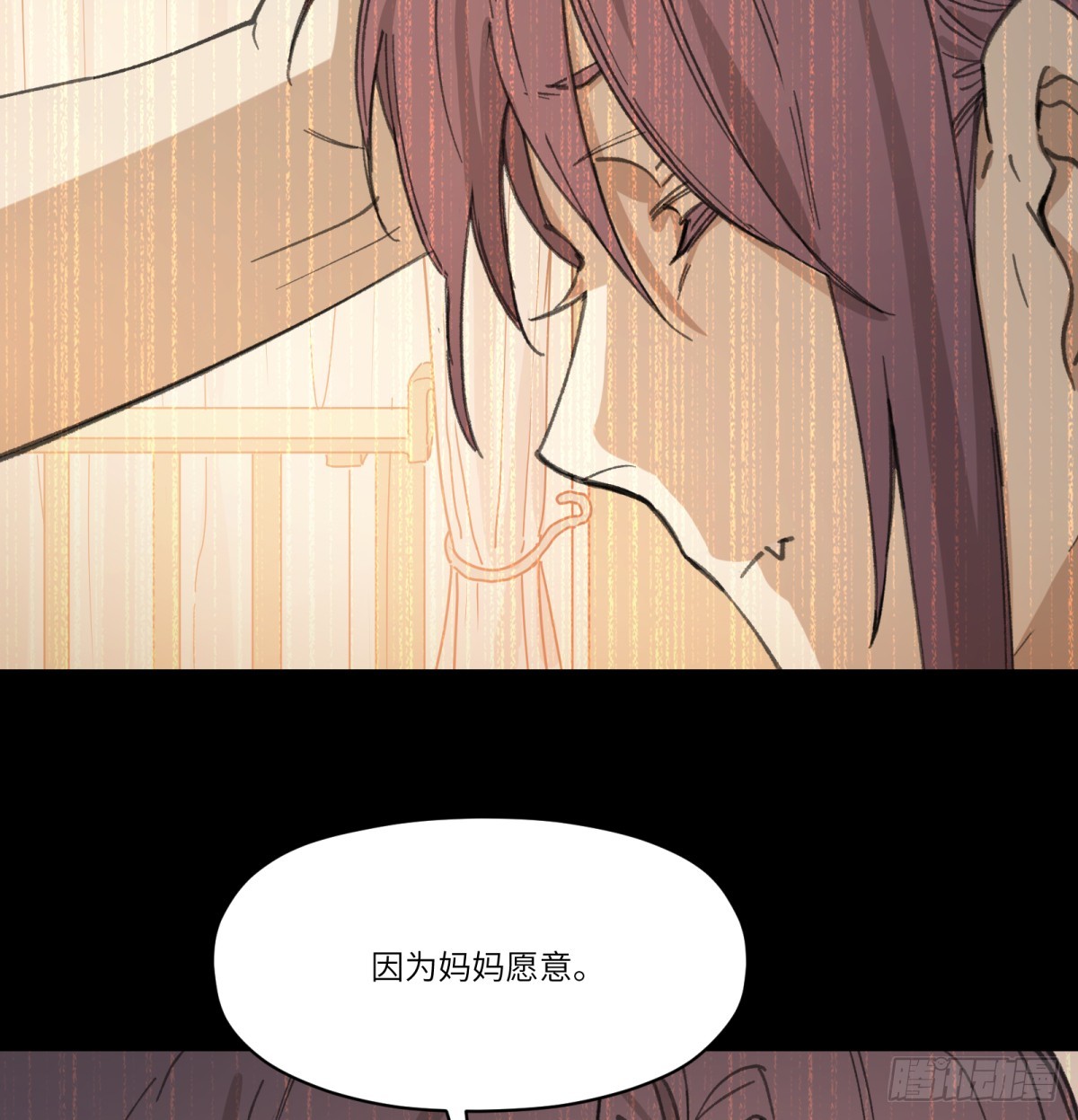 第37话：灾难(1/2)-第35话