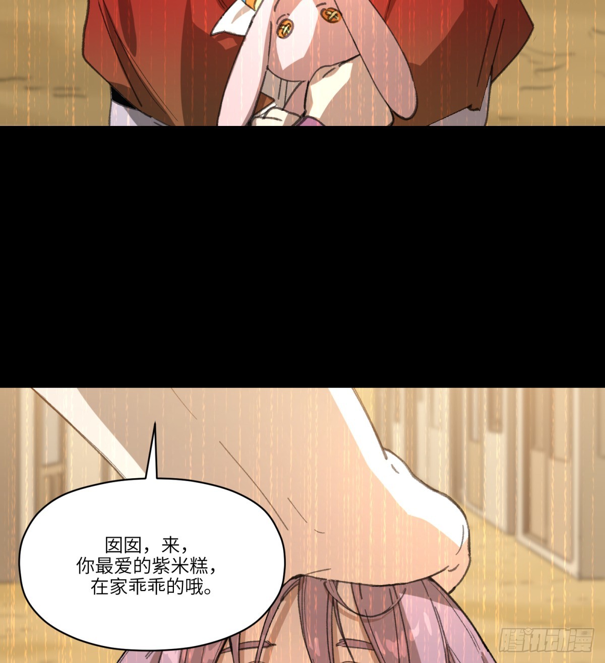 第37话：灾难(1/2)-第35话