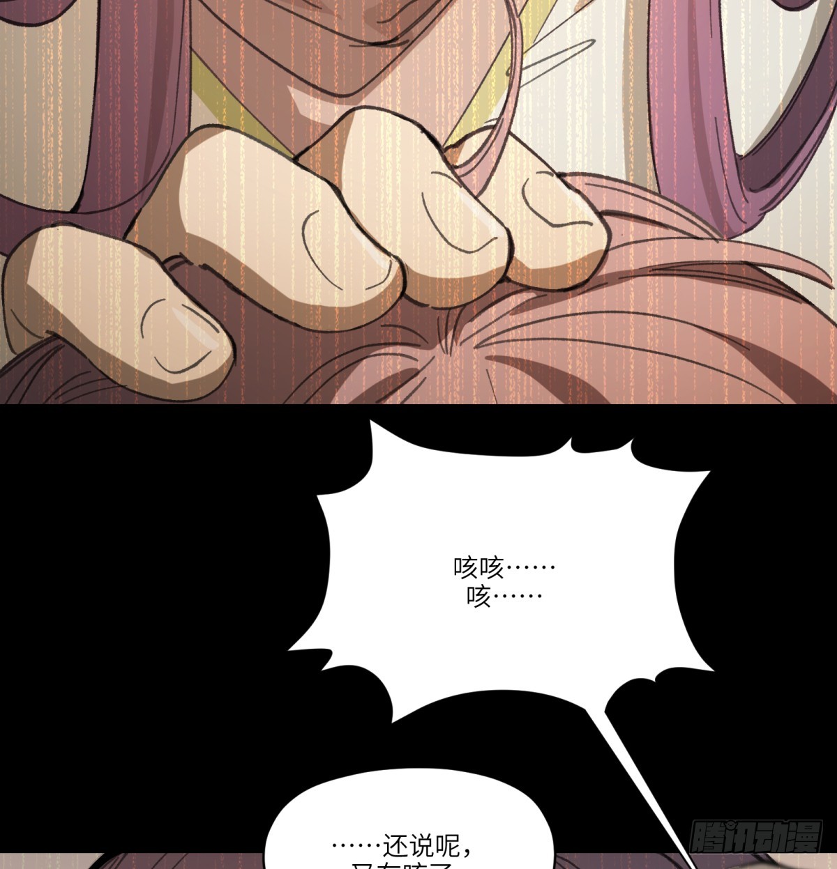 第37话：灾难(1/2)-第35话