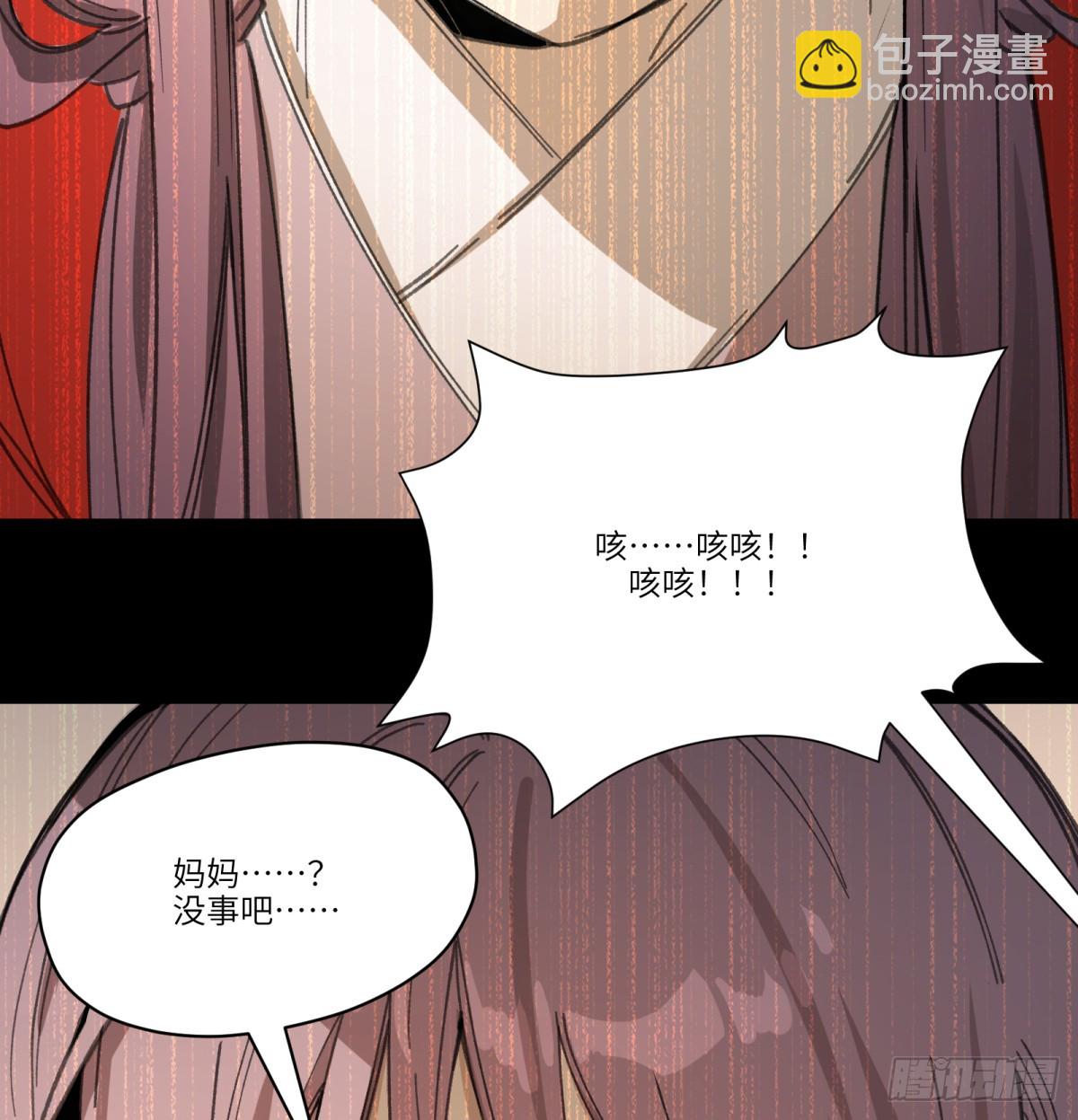 第37话：灾难(1/2)-第35话