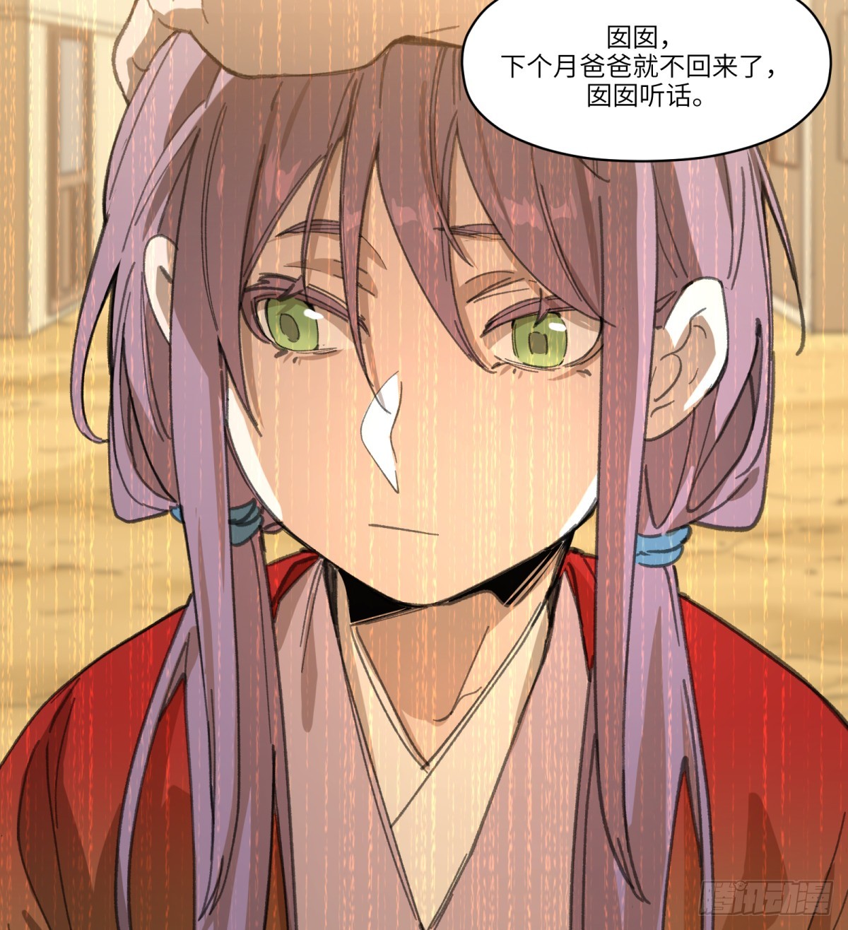 第37话：灾难(1/2)-第35话