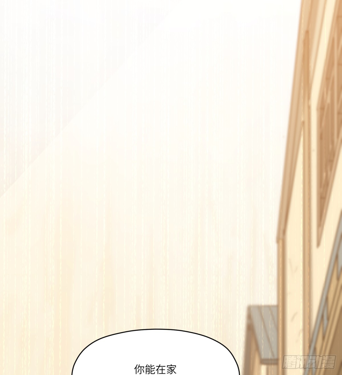 第37话：灾难(1/2)-第35话