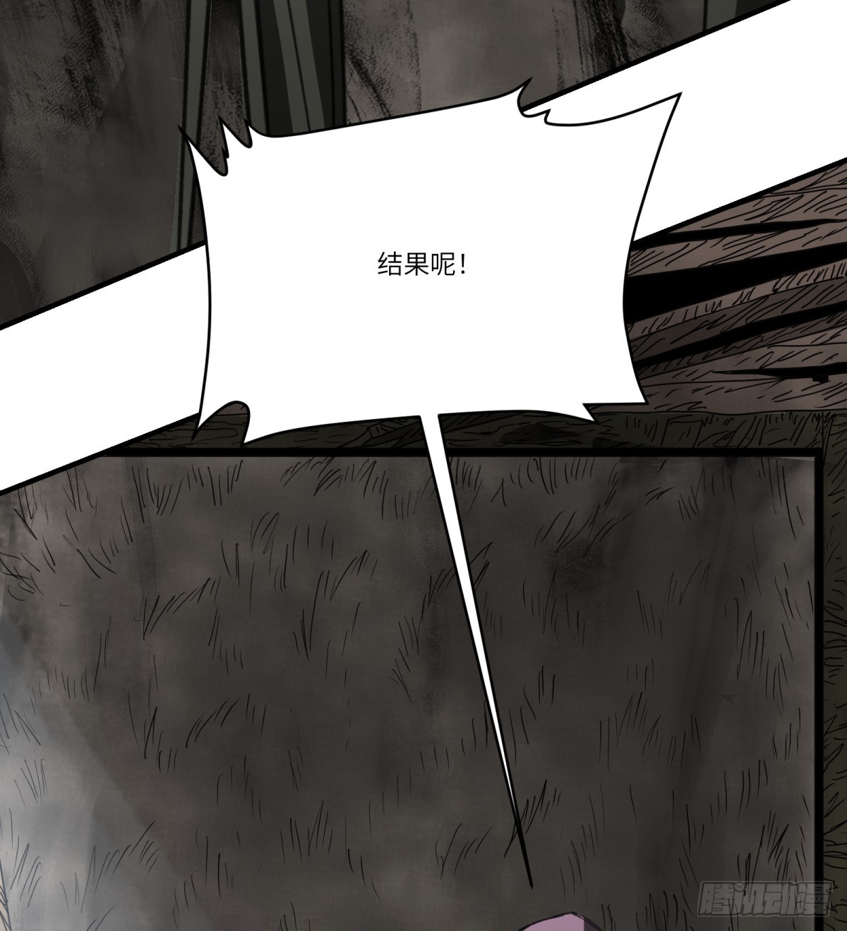 第39话：死城(1/2)-第37话