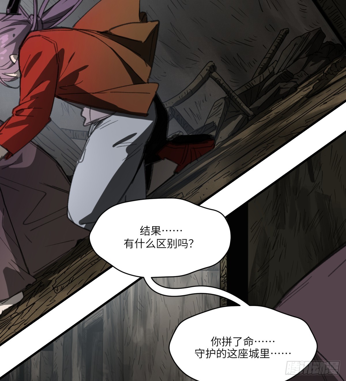 第39话：死城(1/2)-第37话