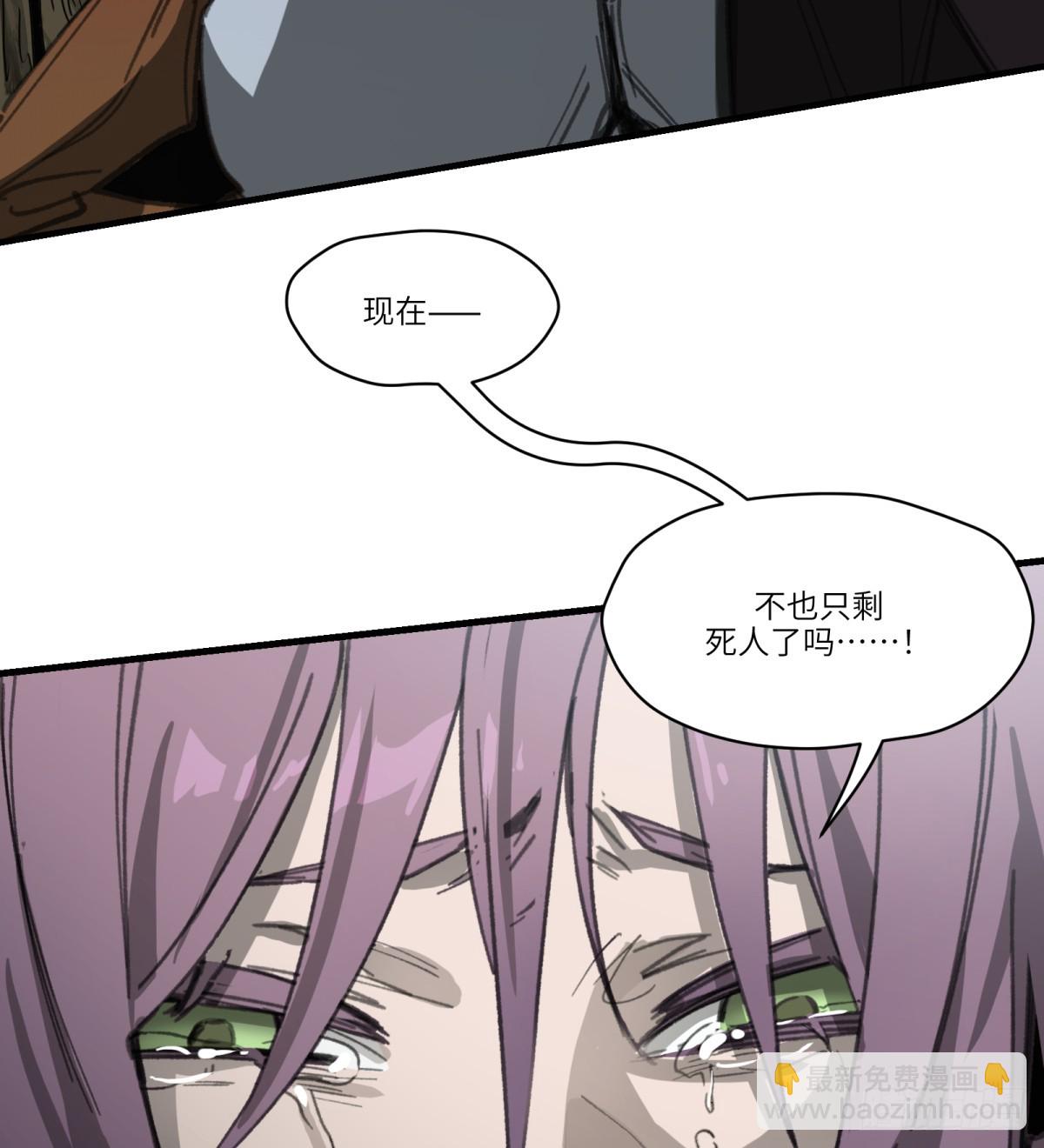 第39话：死城(1/2)-第37话