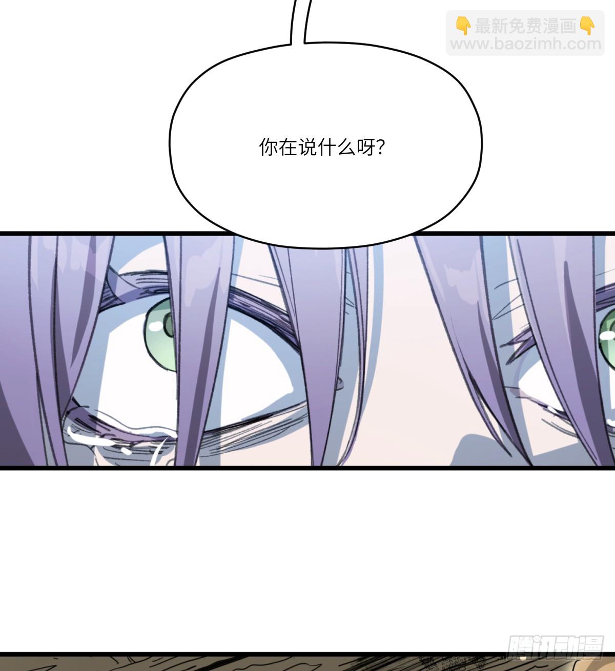 第39话：死城(1/2)-第37话