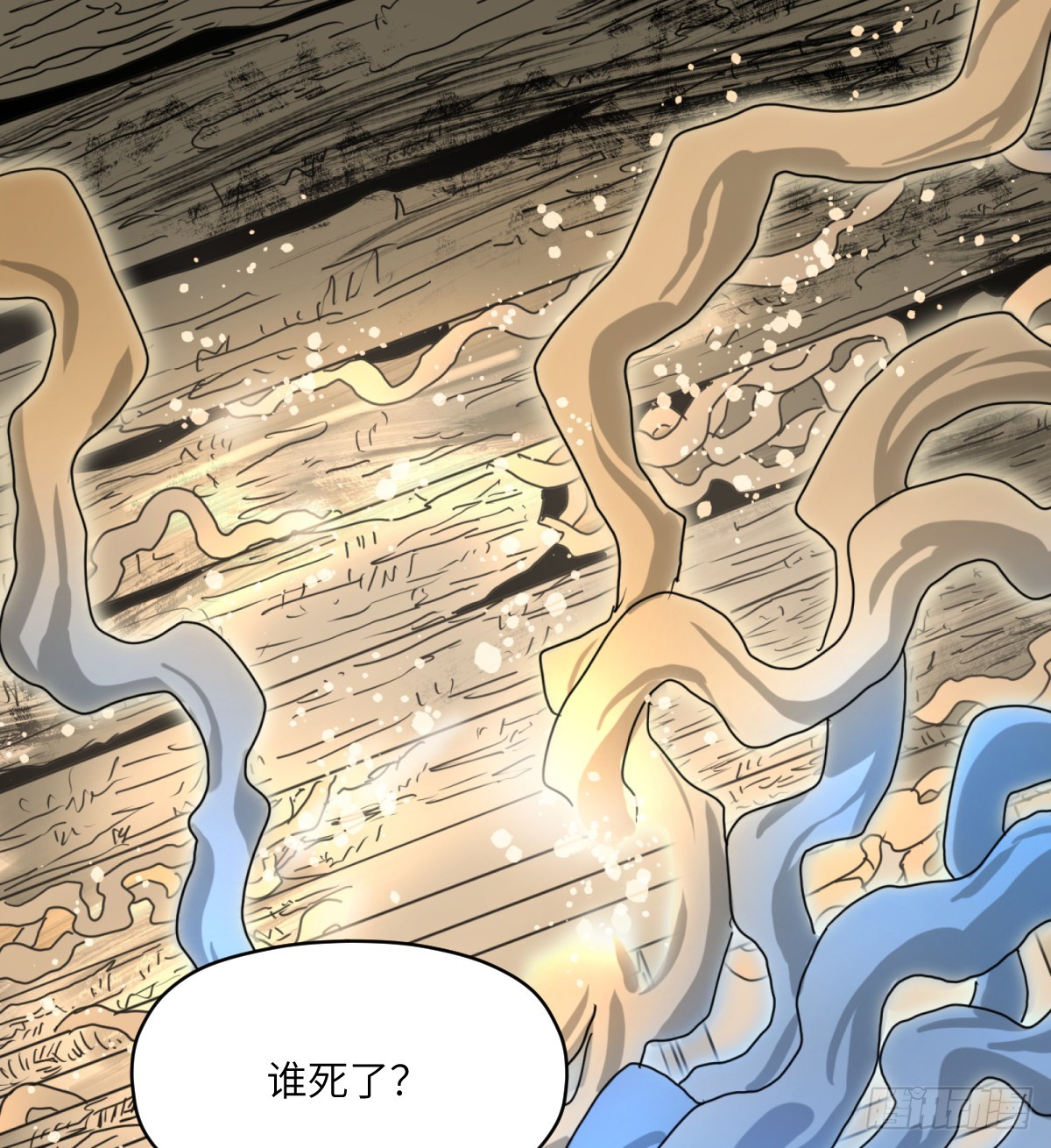 第39话：死城(1/2)-第37话