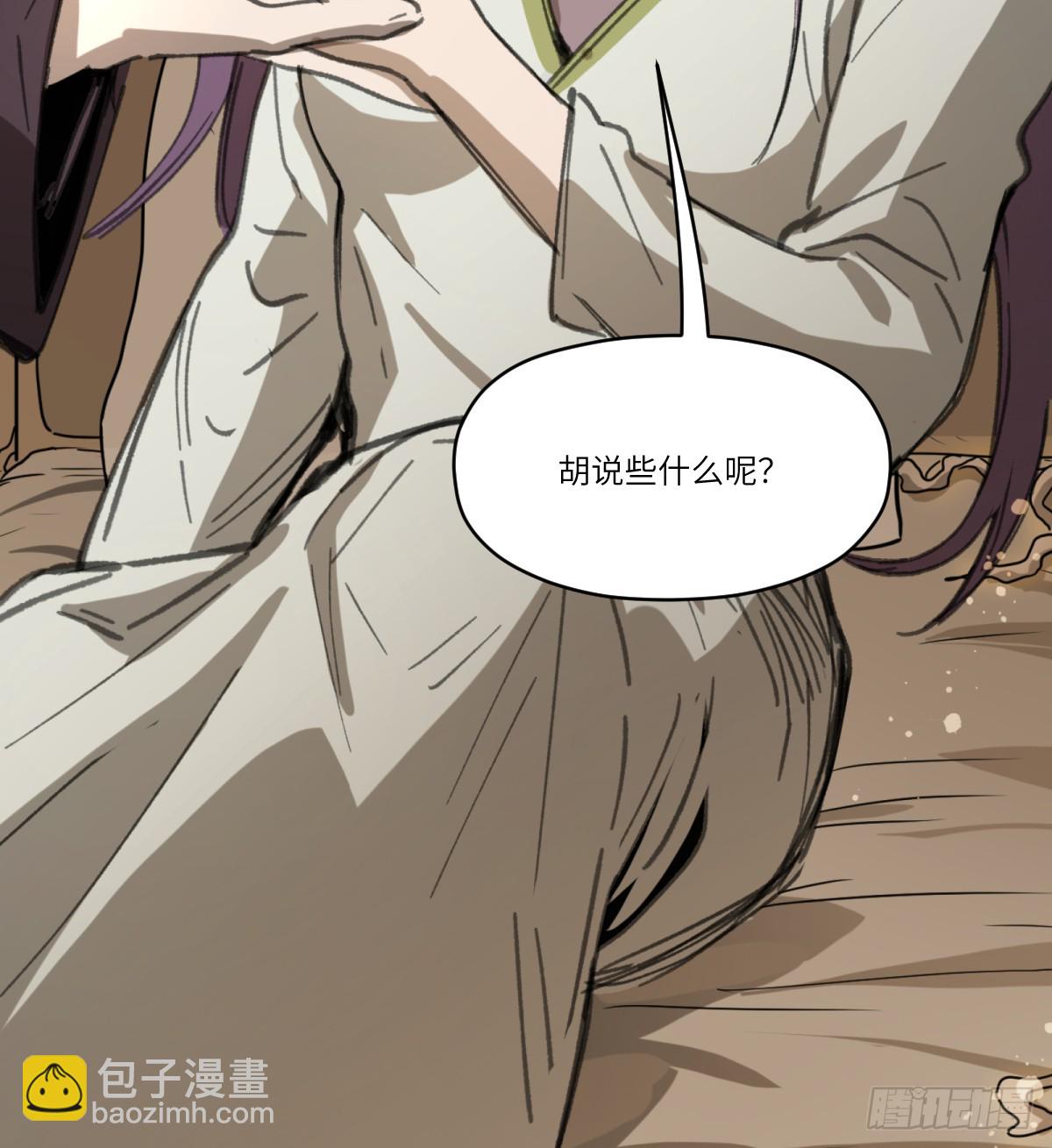 第39话：死城(1/2)-第37话