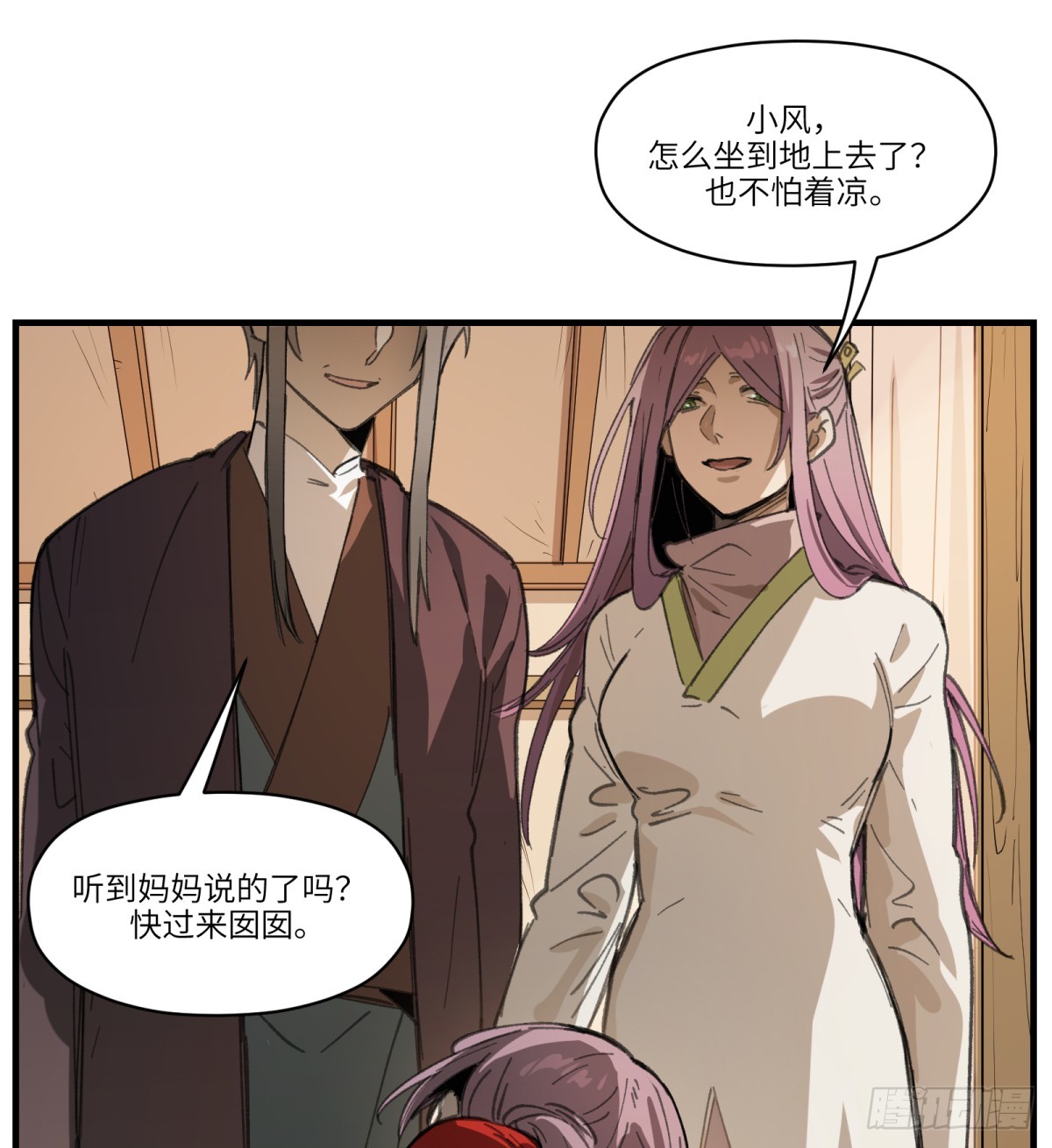 第39话：死城(1/2)-第37话