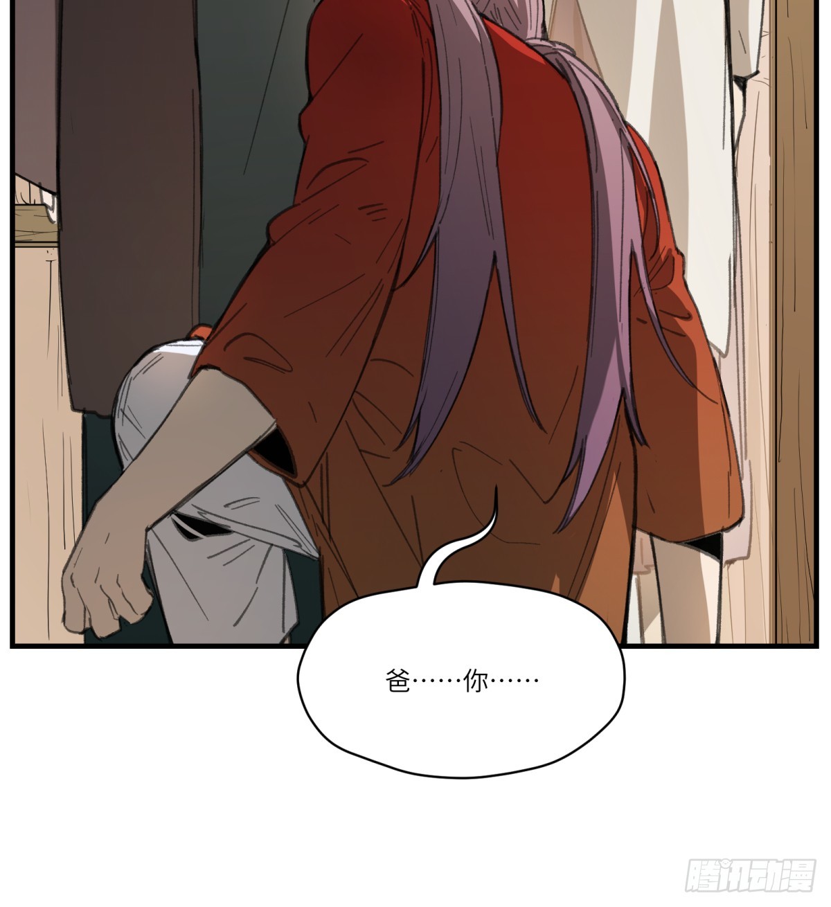 第39话：死城(1/2)-第37话