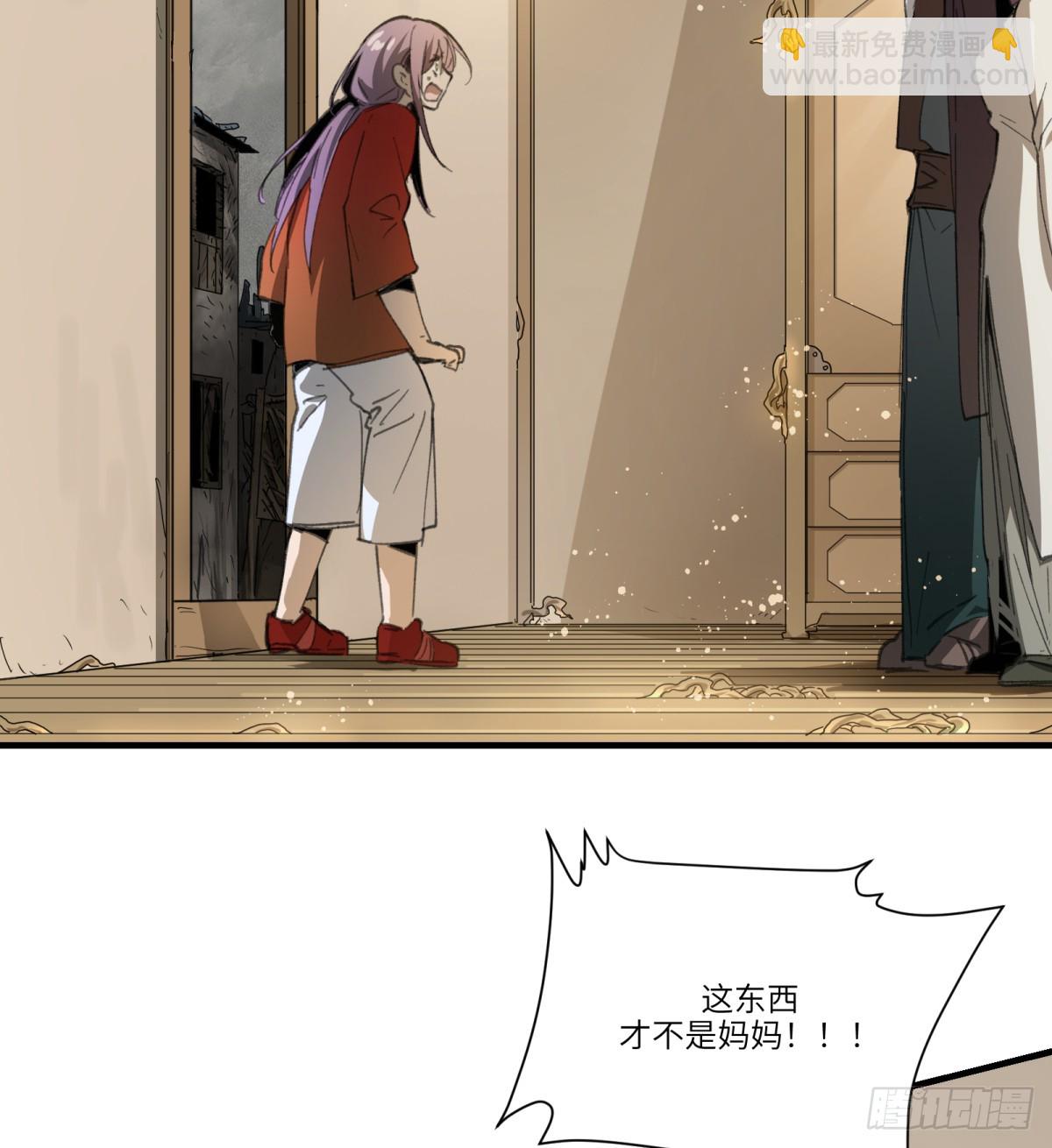 第39话：死城(1/2)-第37话