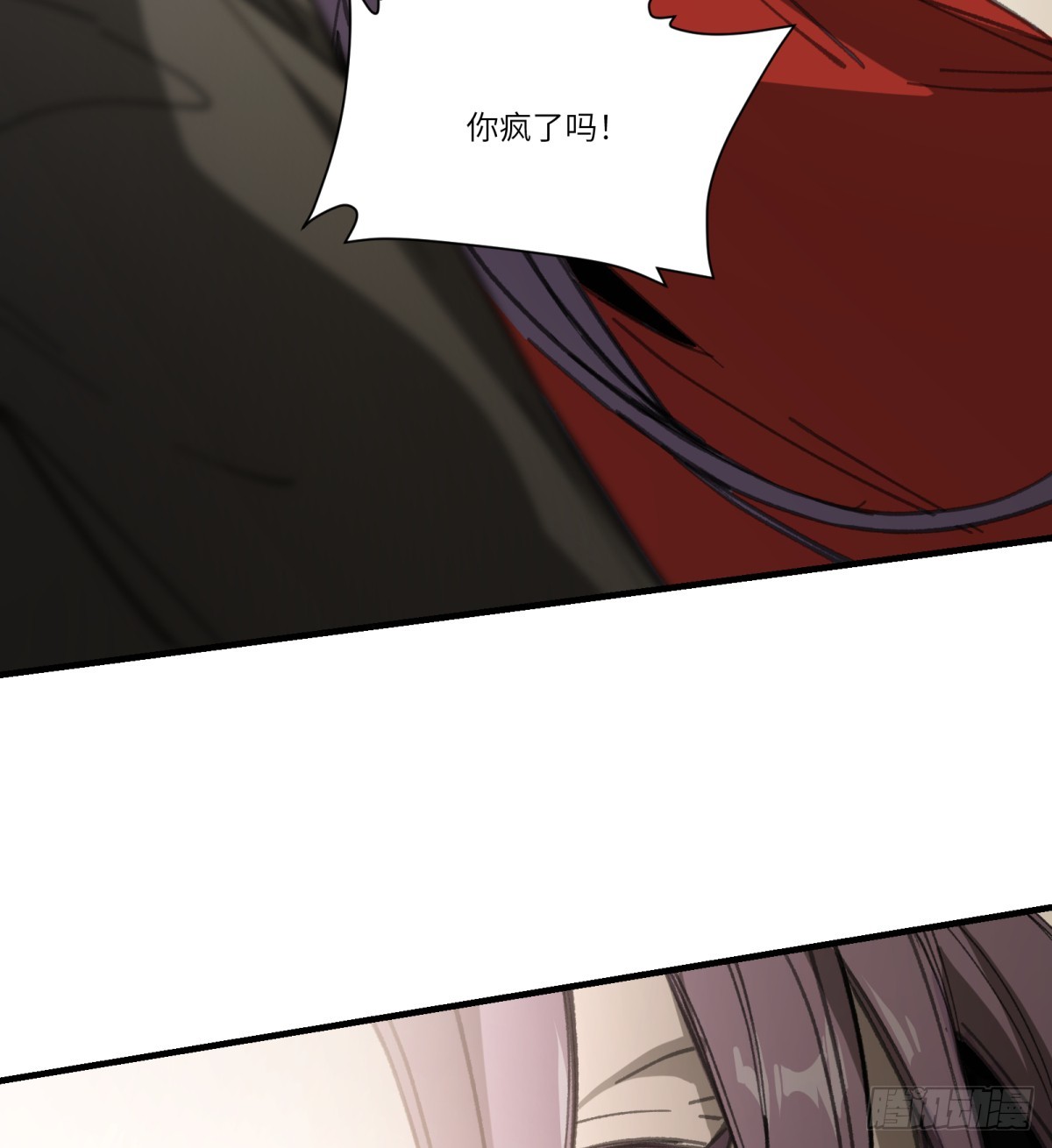 第39话：死城(1/2)-第37话