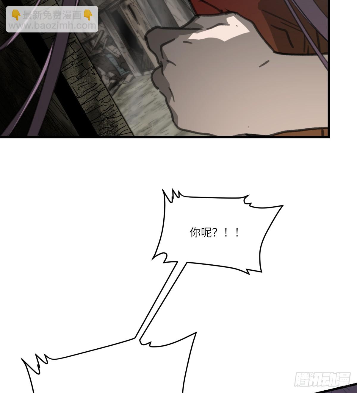 第39话：死城(1/2)-第37话