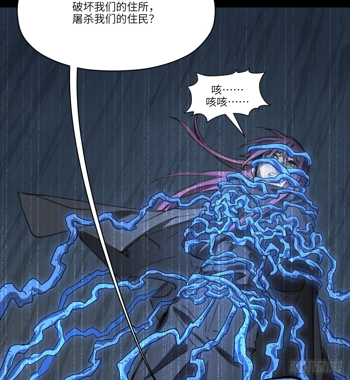 第41话：妈妈(1/2)-第39话