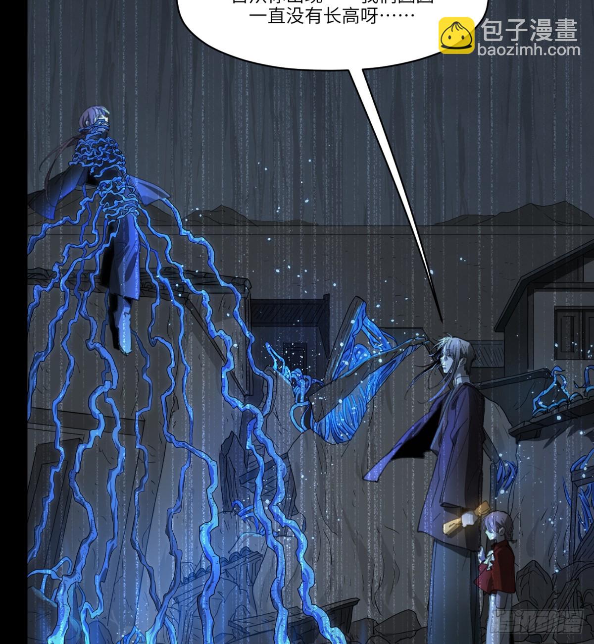 第41话：妈妈(1/2)-第39话