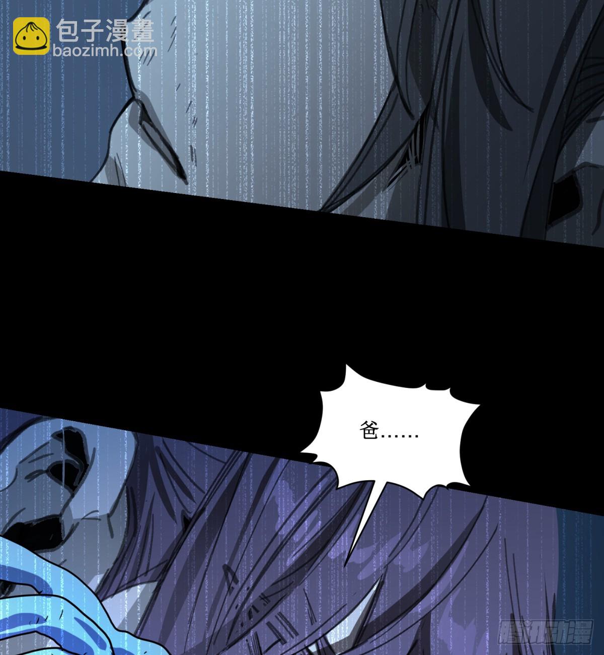 第41话：妈妈(1/2)-第39话