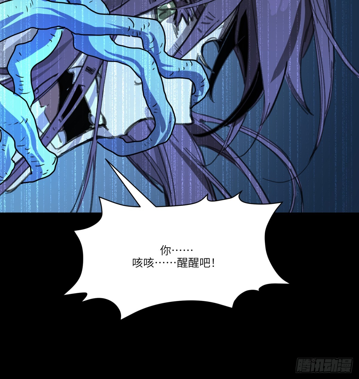 第41话：妈妈(1/2)-第39话