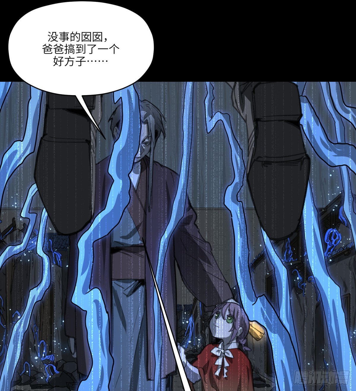 第41话：妈妈(1/2)-第39话