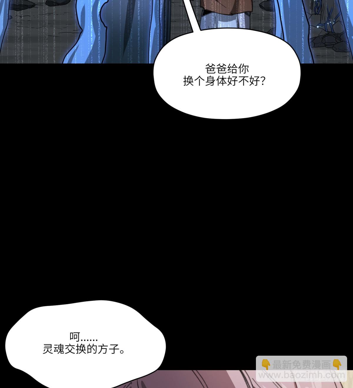 第41话：妈妈(1/2)-第39话