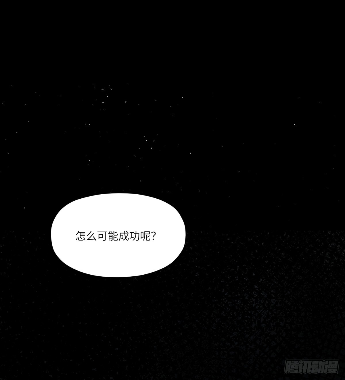 第41话：妈妈(1/2)-第39话