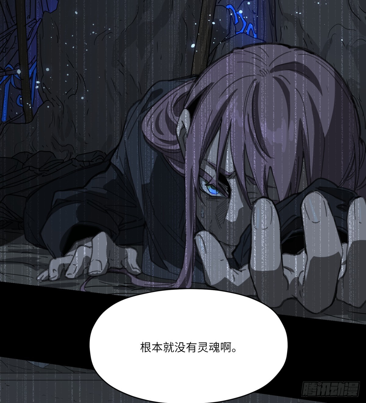 第41话：妈妈(1/2)-第39话