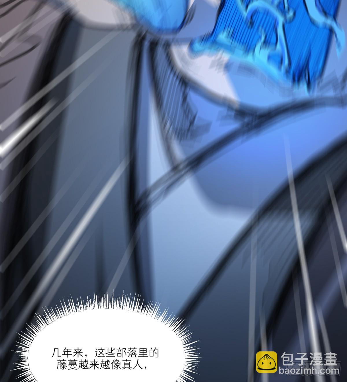 第41话：妈妈(1/2)-第39话