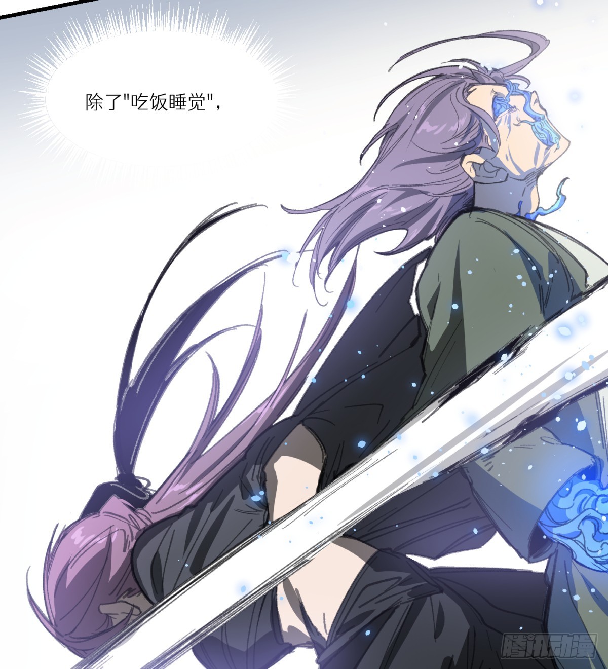 第41话：妈妈(1/2)-第39话