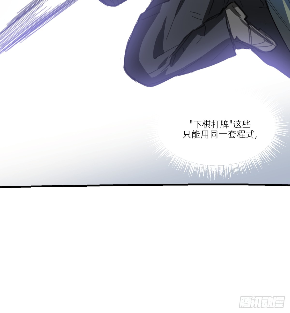 第41话：妈妈(1/2)-第39话