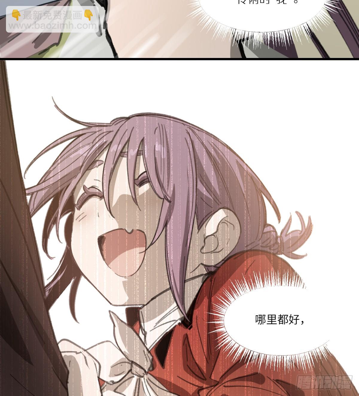 第41话：妈妈(1/2)-第39话