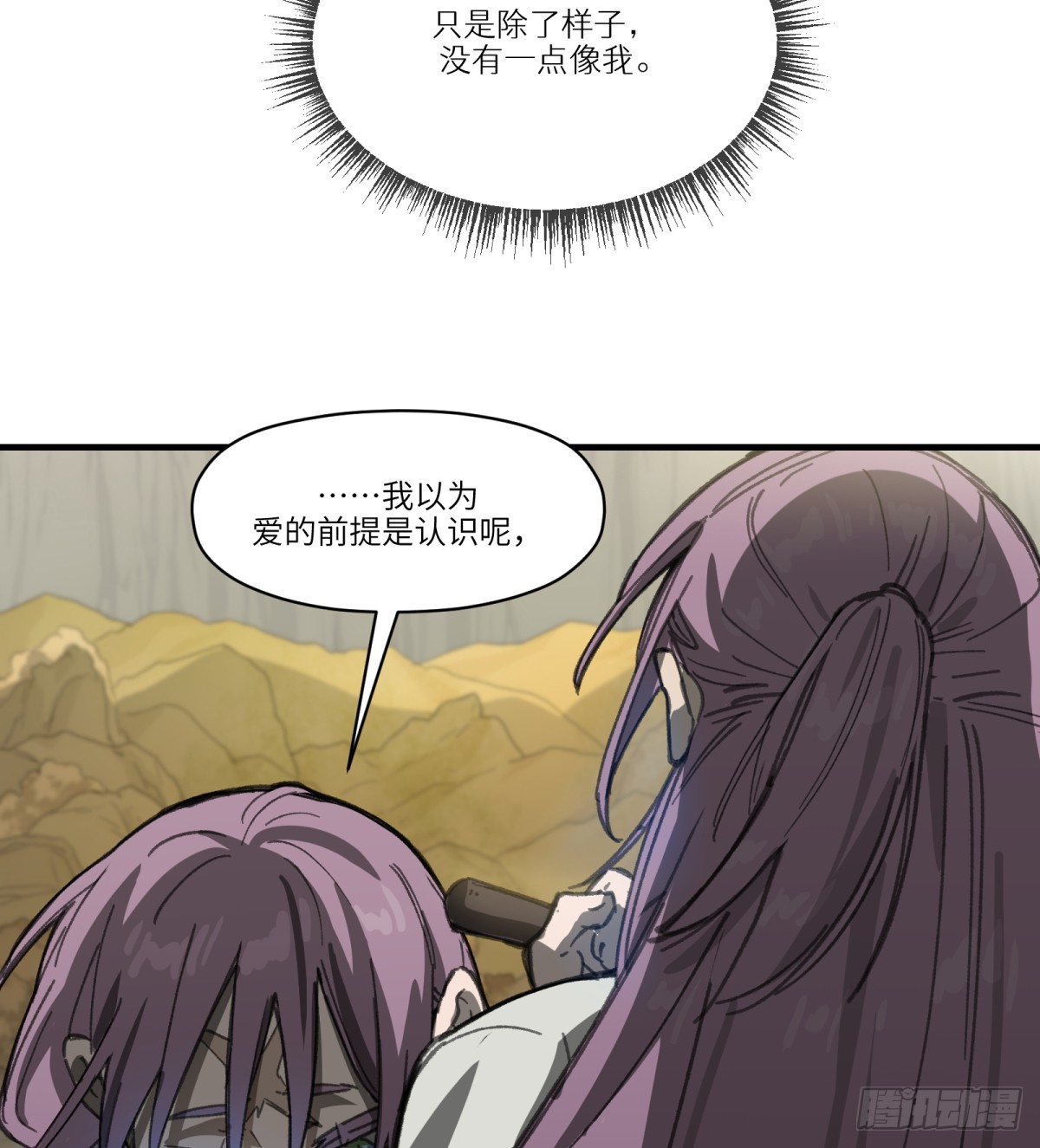 第41话：妈妈(1/2)-第39话