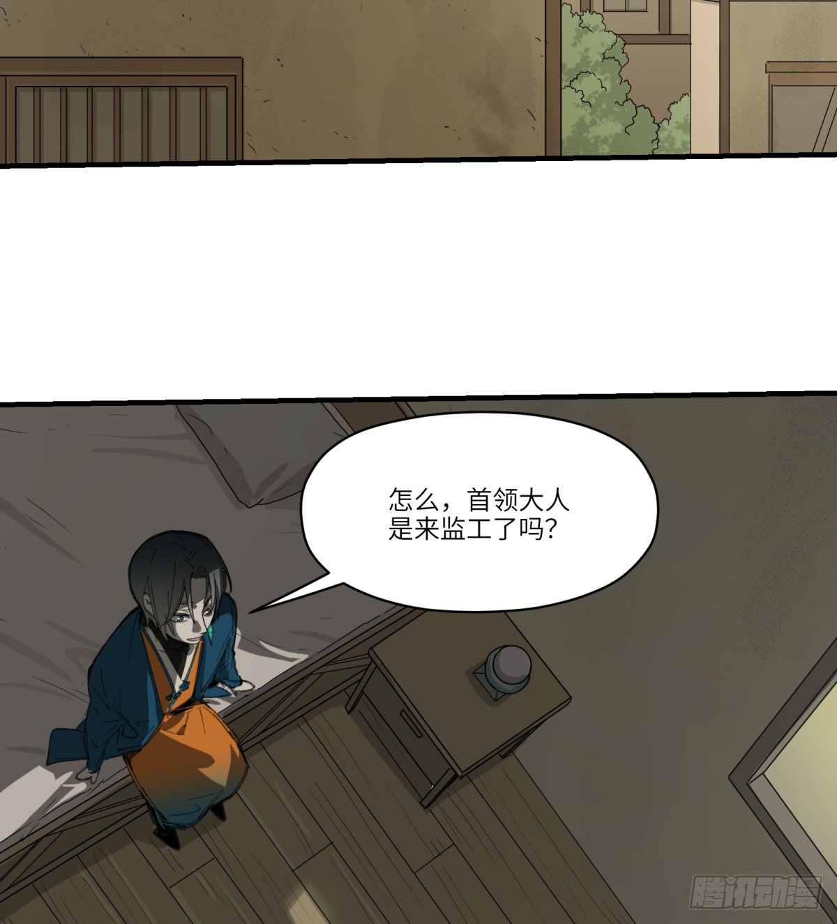 第41话：妈妈(1/2)-第39话