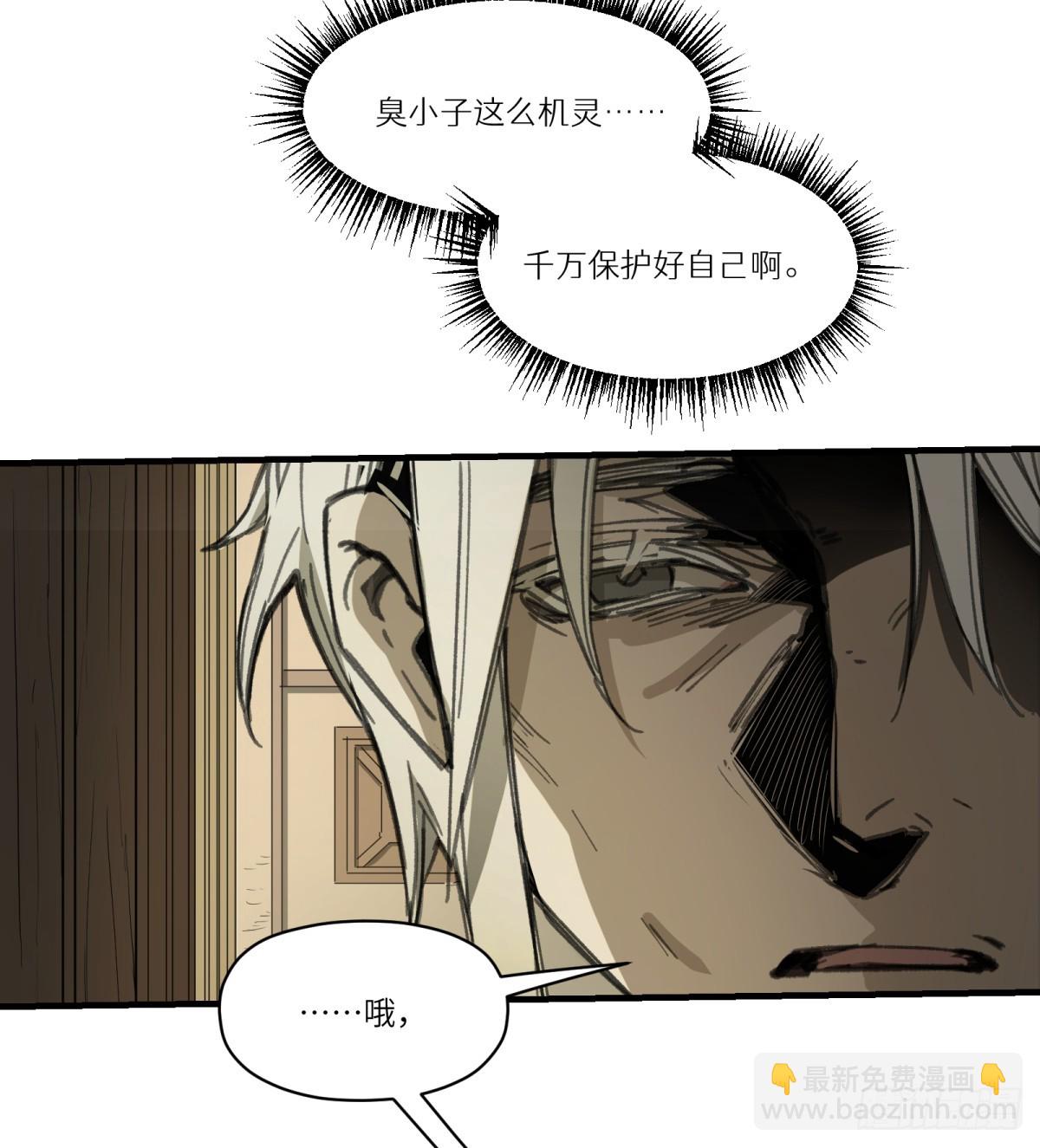 第41话：妈妈(1/2)-第39话