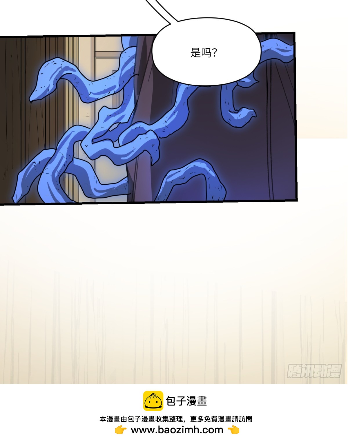 第41话：妈妈(1/2)-第39话