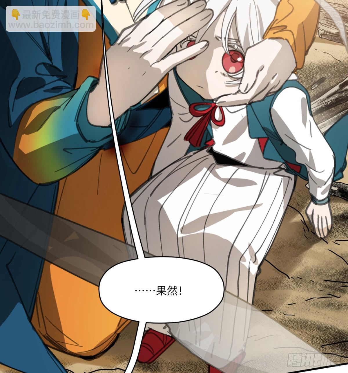 第43话：死城之下(1/2)-第41话