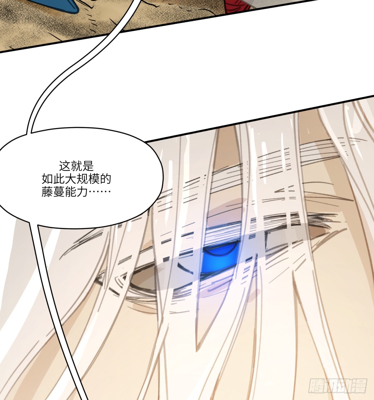 第43话：死城之下(1/2)-第41话