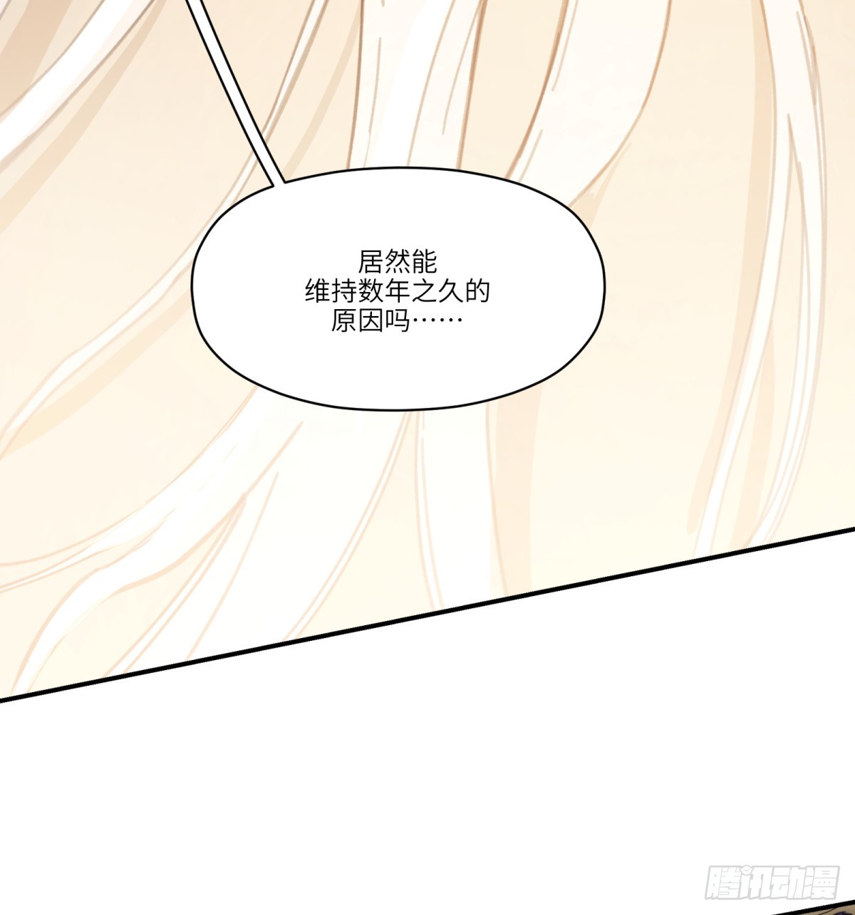 第43话：死城之下(1/2)-第41话