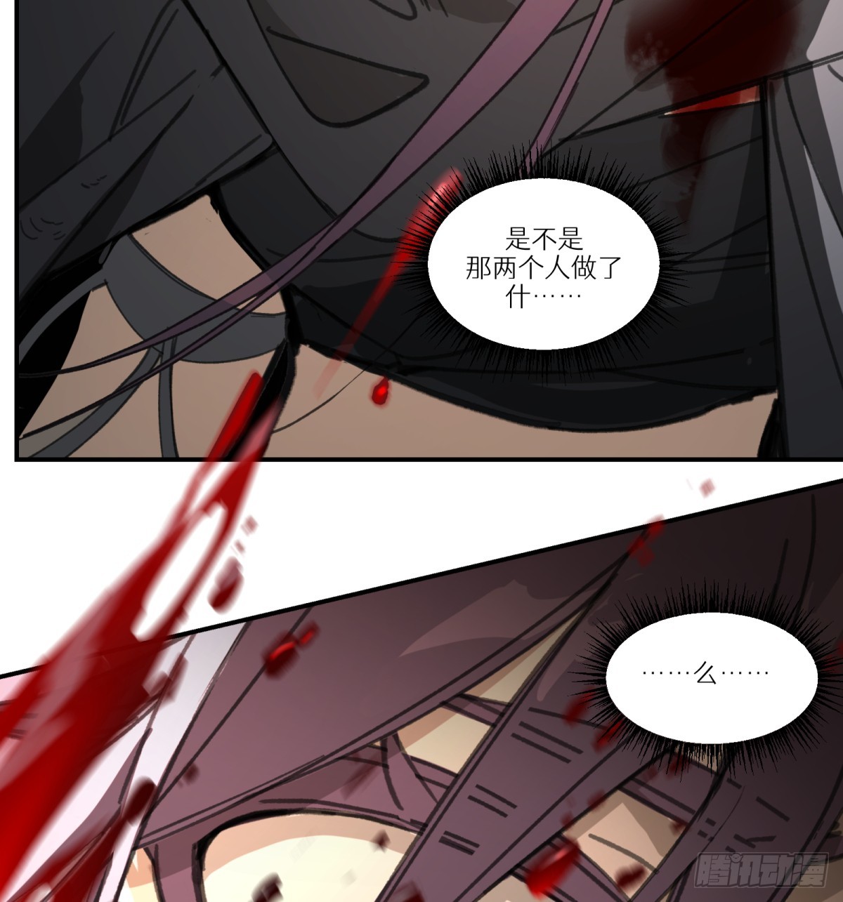 第43话：死城之下(1/2)-第41话