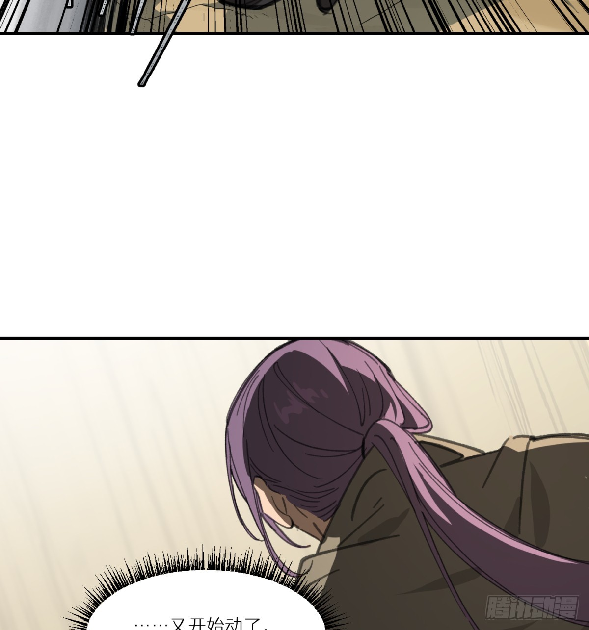 第43话：死城之下(1/2)-第41话