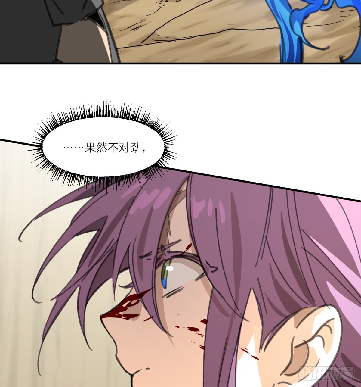 第43话：死城之下(1/2)-第41话