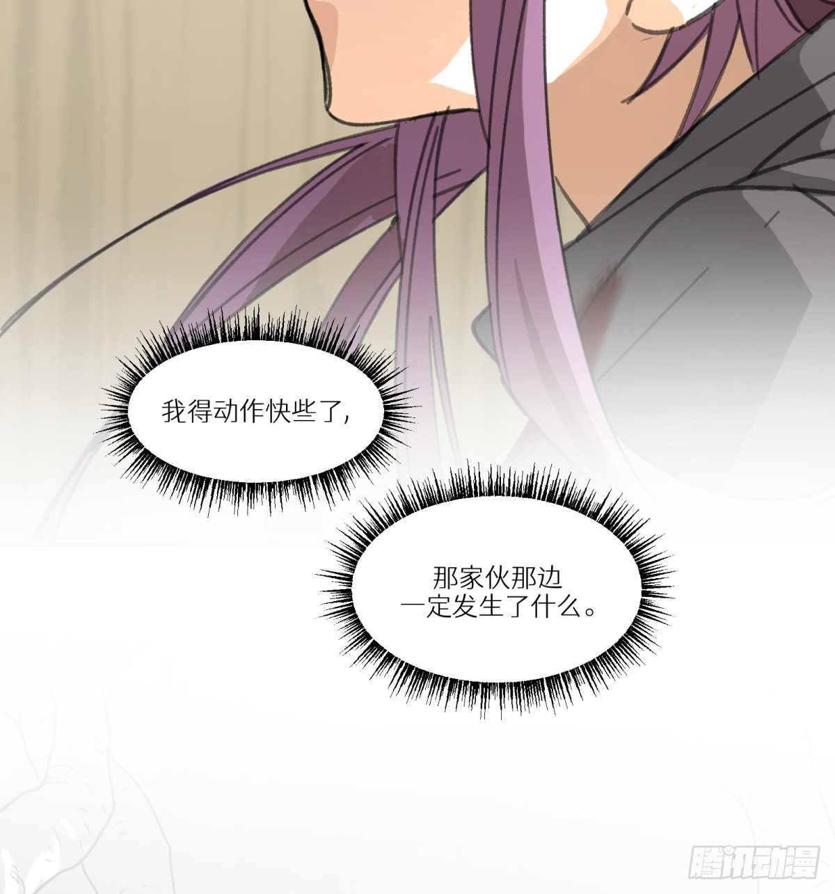 第43话：死城之下(1/2)-第41话