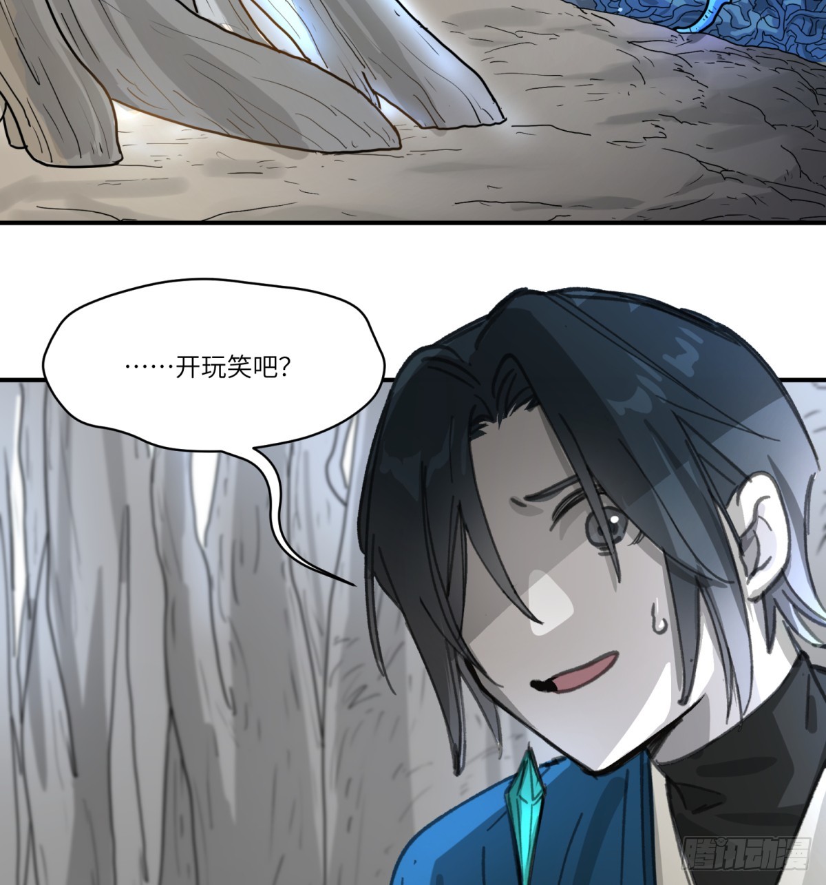 第43话：死城之下(1/2)-第41话