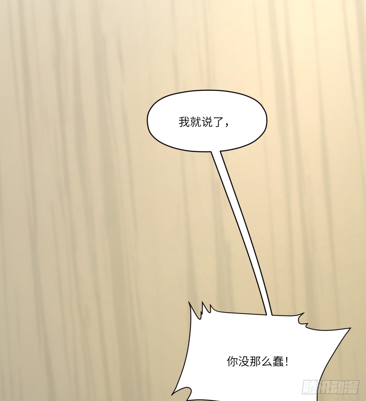 第43话：死城之下(1/2)-第41话