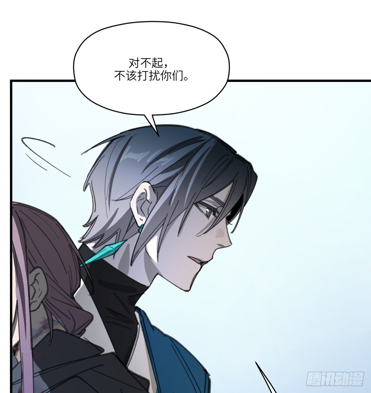 第45话：灵魂交换(1/2)-第43话