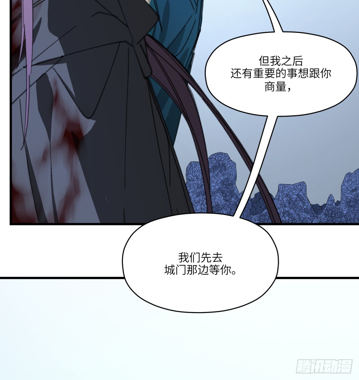 第45话：灵魂交换(1/2)-第43话